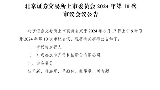 布克：今天有我的50个家人来看球了 我不想表现得平平无奇